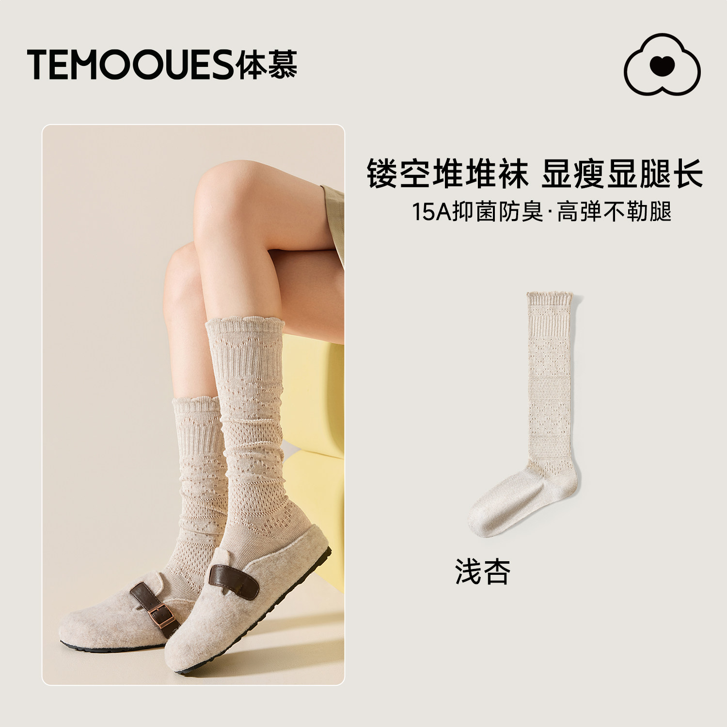 Lace Calf Socks, Stacked Socks for Women, Early Autumn 2026, Mid-Calf Long Socks, Slimming Effect, Paired with Birkenstock Shoes, Short Boots for Autumn and Winter