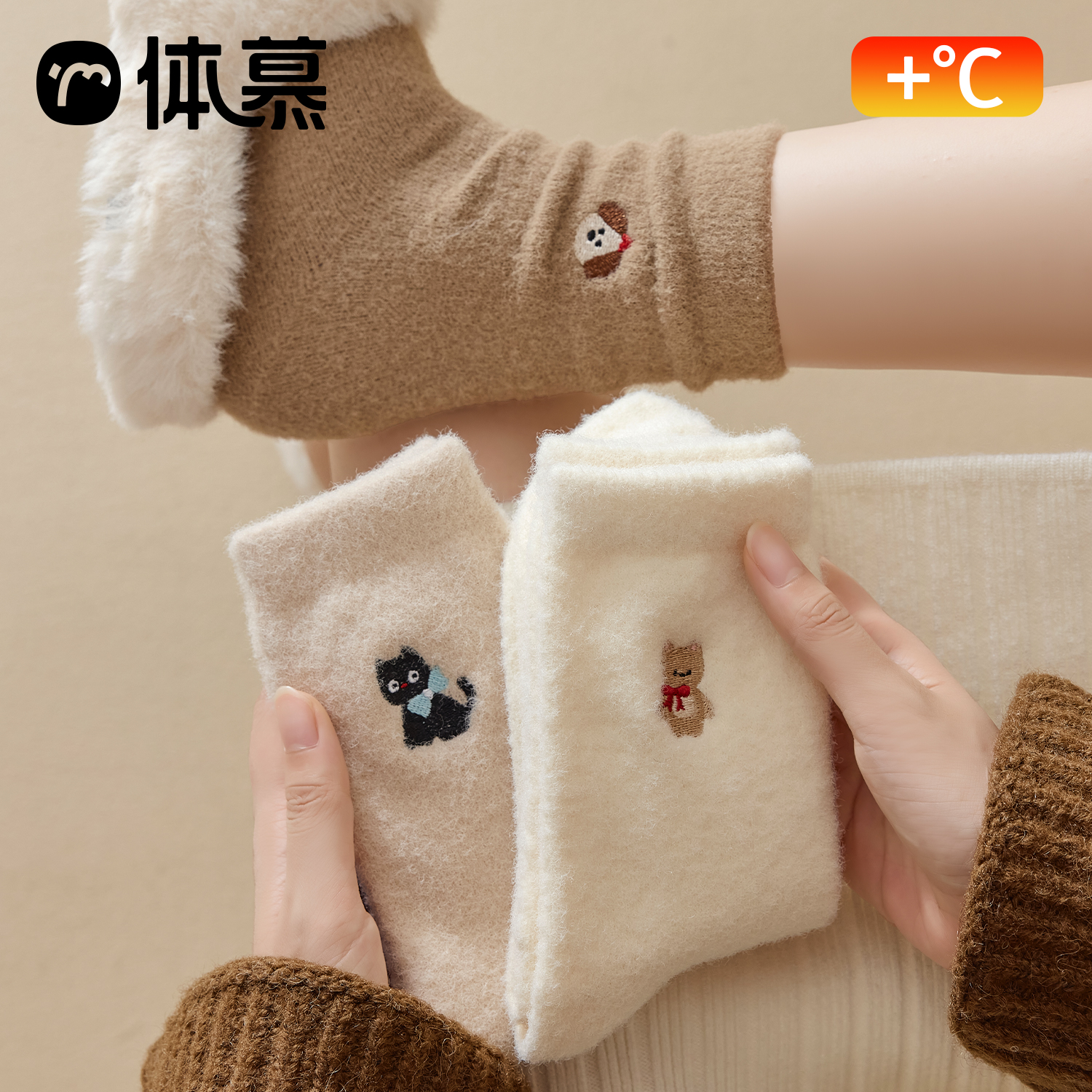 刺绣澳绒保暖不臃肿加绒加厚