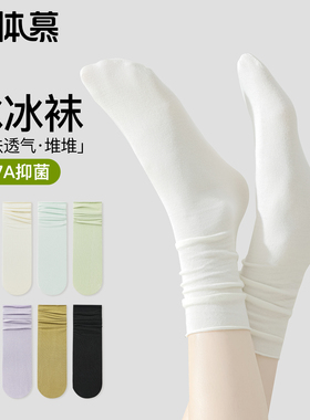 白色堆堆袜子女中筒袜夏薄款冰冰丝袜卷边月子袜无骨长筒袜芭蕾风