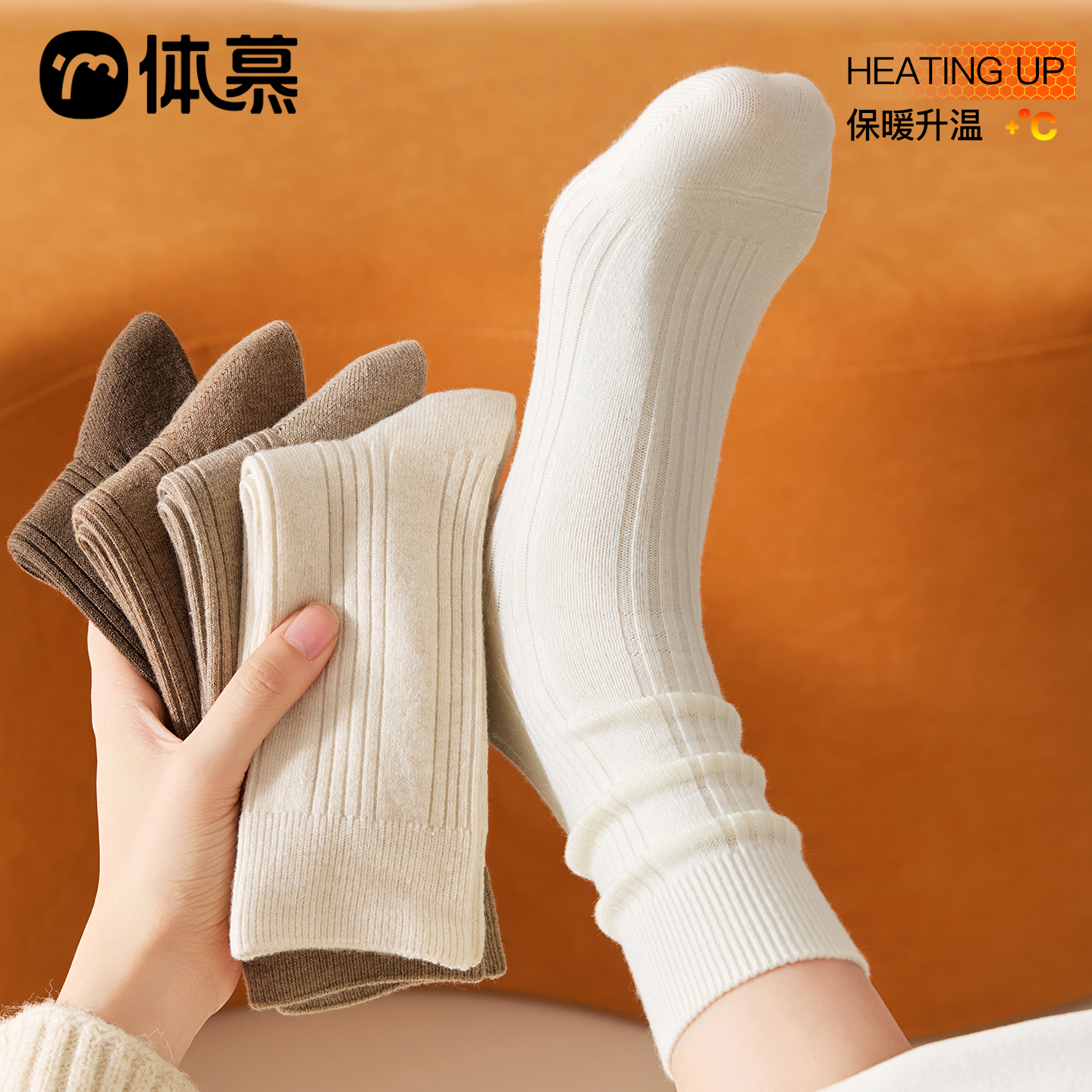 【柔软舒适~】羊毛袜子女款秋冬