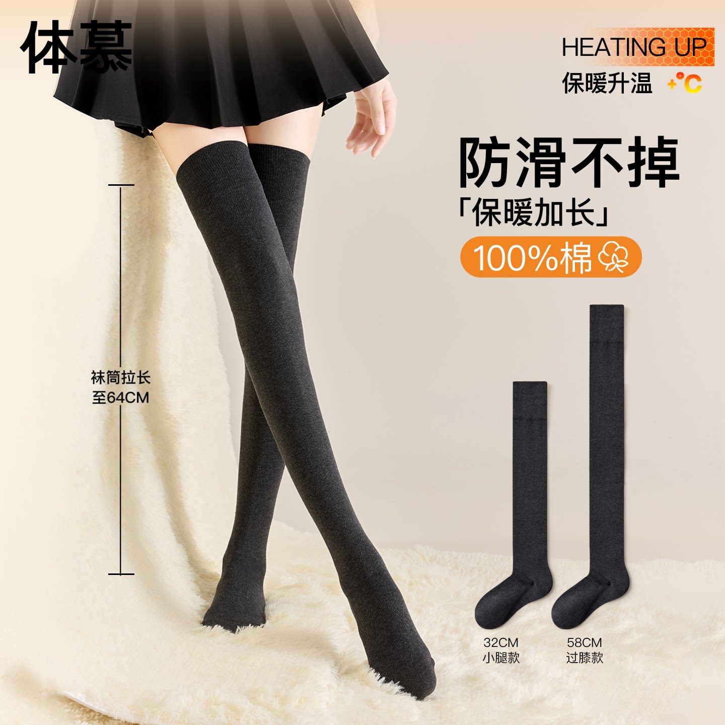 100%纯棉过膝袜子女秋冬款显瘦长筒袜加长保暖高筒防滑护膝大腿袜