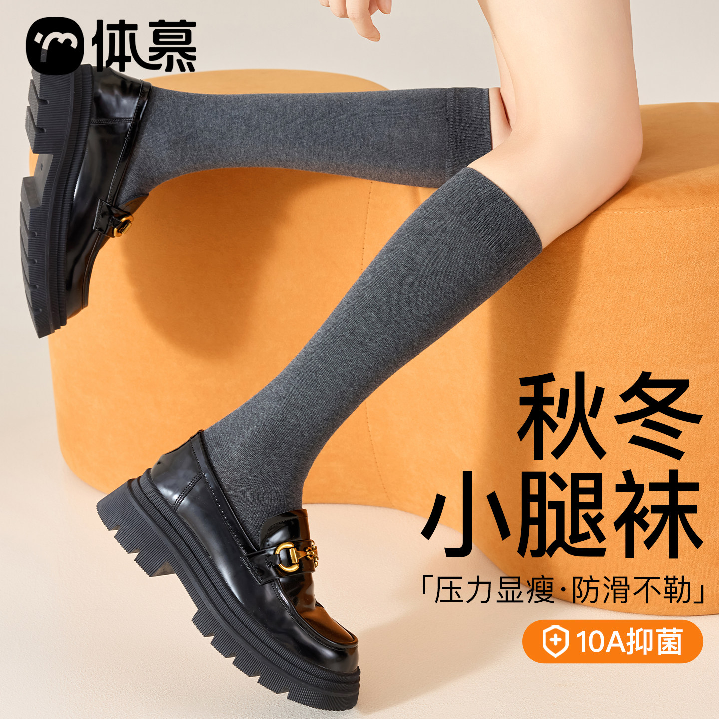 小腿袜女秋冬纯棉纱线压力显瘦中筒jk袜子保暖长袜防滑黑色长筒袜