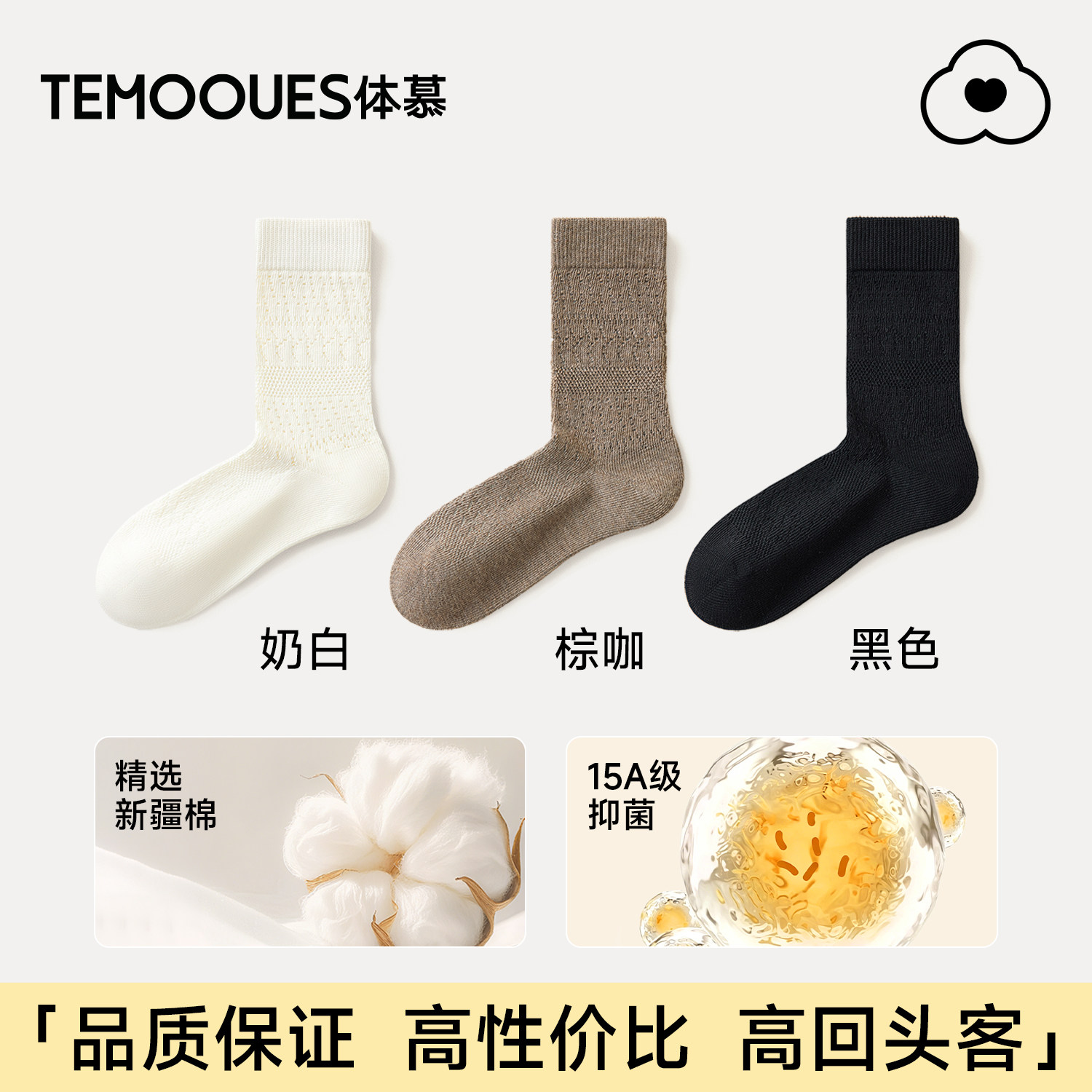 袜子女款春秋款纯棉纱线中筒袜复古堆堆袜无骨抗菌抗起球月子长袜