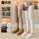 加长过膝长筒袜子女款 加绒加厚长腿袜高筒保暖冬天大腿袜 护膝冬季
