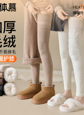 加长过膝长筒袜子女款护膝冬季加绒加厚长腿袜高筒保暖冬天大腿袜