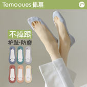 薄款 高跟鞋 袜子女船袜女防滑夏季 纯棉不掉跟短袜防滑脱浅口隐形袜