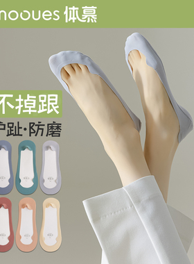 高跟鞋袜子女船袜女防滑夏季薄款纯棉不掉跟短袜防滑脱浅口隐形袜