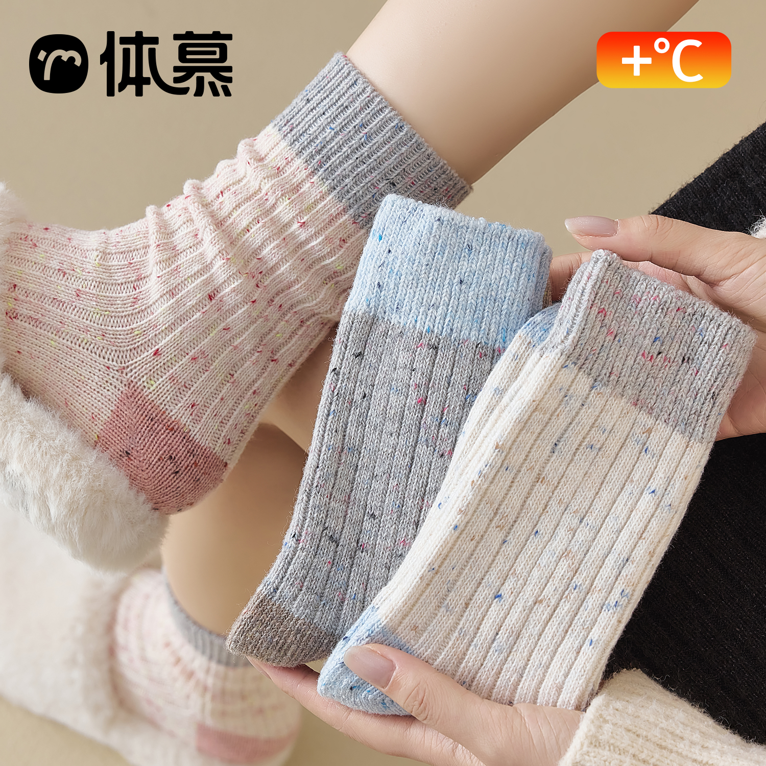 羊毛袜子女加厚保暖中筒袜