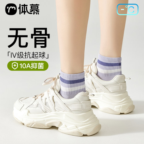 袜子女无骨抗起球吸汗透气短袜