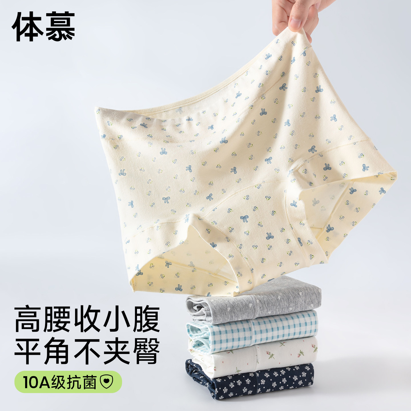 平角高腰大码内裤女纯棉2026新款抗菌加长裆无痕收腹不夹臀四角裤