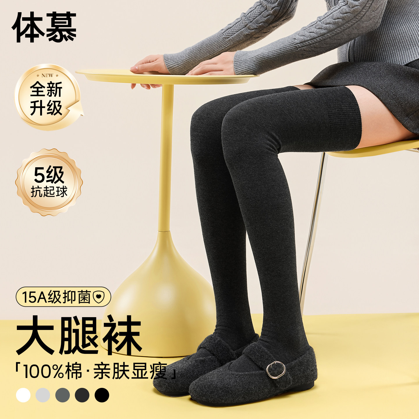 100%纯棉过膝袜子女秋冬款显瘦长筒袜加长保暖高筒防滑护膝大腿袜