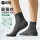 中筒袜网眼透气长袜防臭吸汗黑色商务短袜 薄款 桑蚕丝袜子男士 夏季