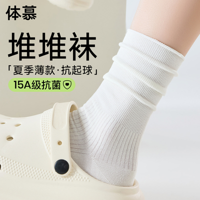 15A抑菌堆堆袜子女夏薄款