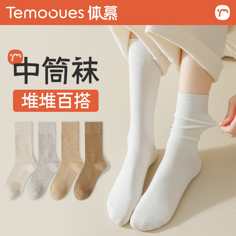 袜子女堆堆袜纯棉中筒加长秋冬款