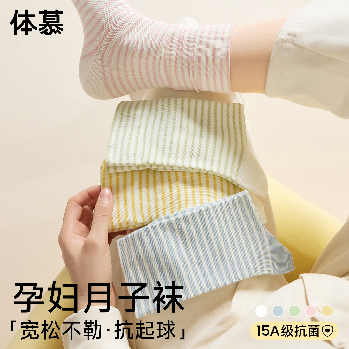 孕妇月子袜纯棉纱线堆堆袜子女秋冬款中筒袜产妇坐月子宽松口睡眠