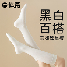 白色袜子女小腿袜夏季薄款中筒袜日系jk压力瘦腿长筒过膝长袜春秋