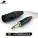 戈利狮6.35大二芯公对卡侬公卡农公转6.5 调音台功放音箱响音频线