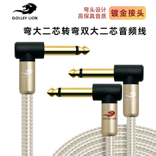 戈利狮弯头6.5转弯头双6.5线