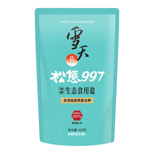 批次不同随机发货 包装 1包松態997加碘生态食用盐 雪天320g