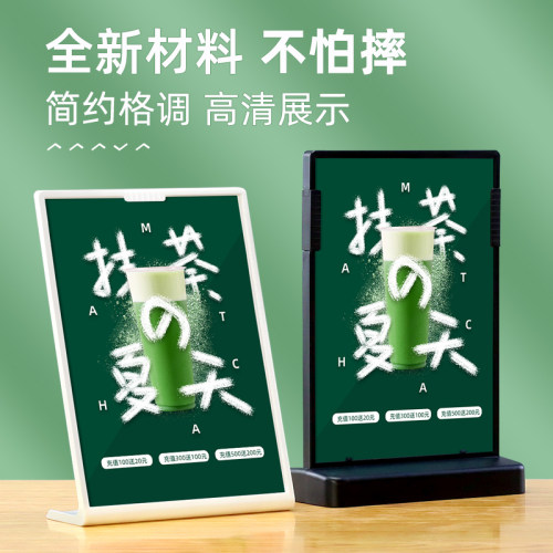 奶茶店台卡艾文格立牌