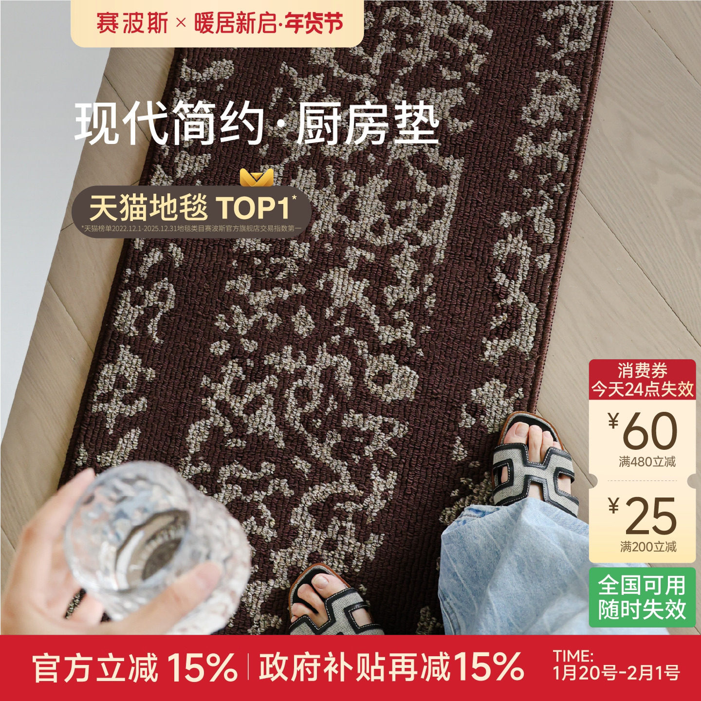 赛波斯可水洗厨房垫地垫防水吸油耐脏防滑简约轻奢高级感长条地毯,居家布艺,厨房地垫,淘宝优惠券,粉丝福利购,淘宝优惠卷