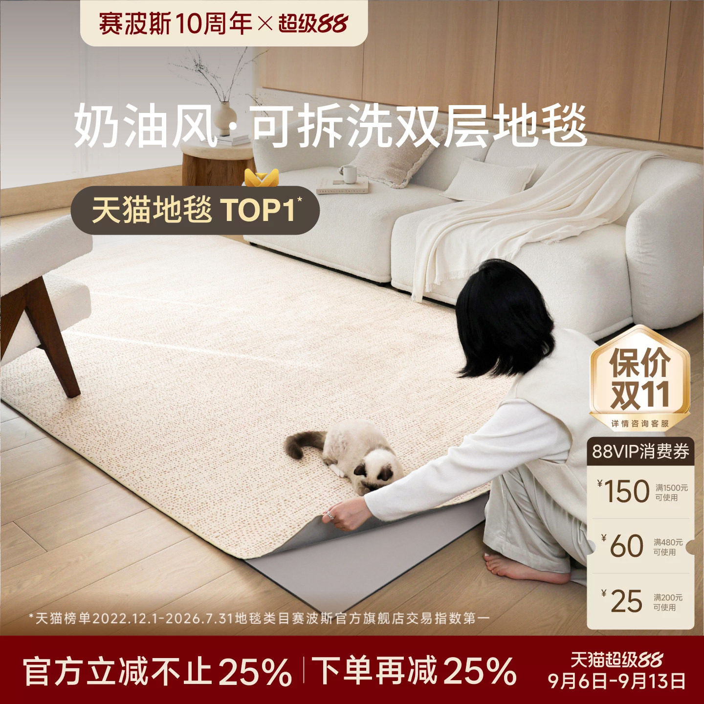 赛波斯可拆洗地毯莫奈暖棕可机洗图片