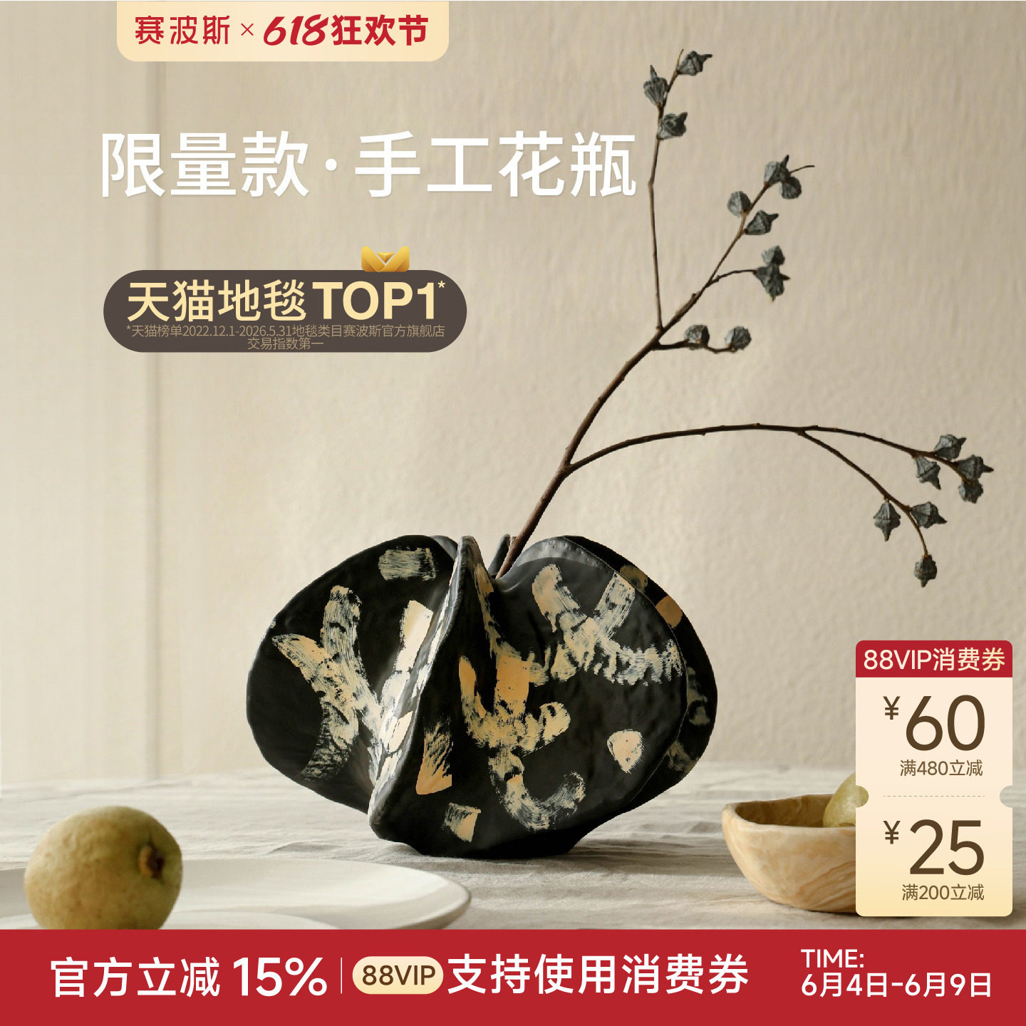赛波斯黄河石林手工花瓶手绘中古风高级感客厅摆件插花器青山美宿