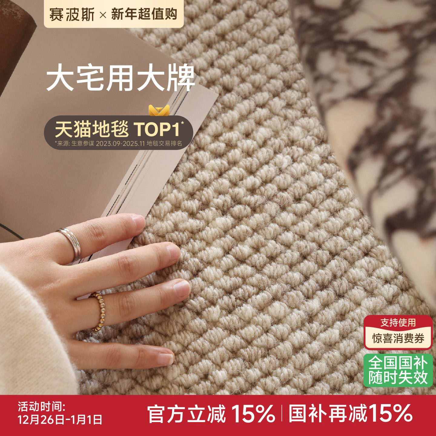 ����˹��լ�������౦��̺������ë��̺��ɫ���ſ����������ݸ߼� 698.7Ԫ(������)