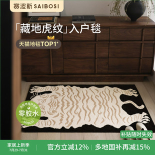 饰无胶地毯抑菌轻奢门口脚踏垫子玄关家用脚垫 赛波斯入户门地垫装