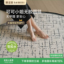 法式 赛波斯人气同款 轻奢圆形地毯无胶防水客厅卧室床边毯衣帽间