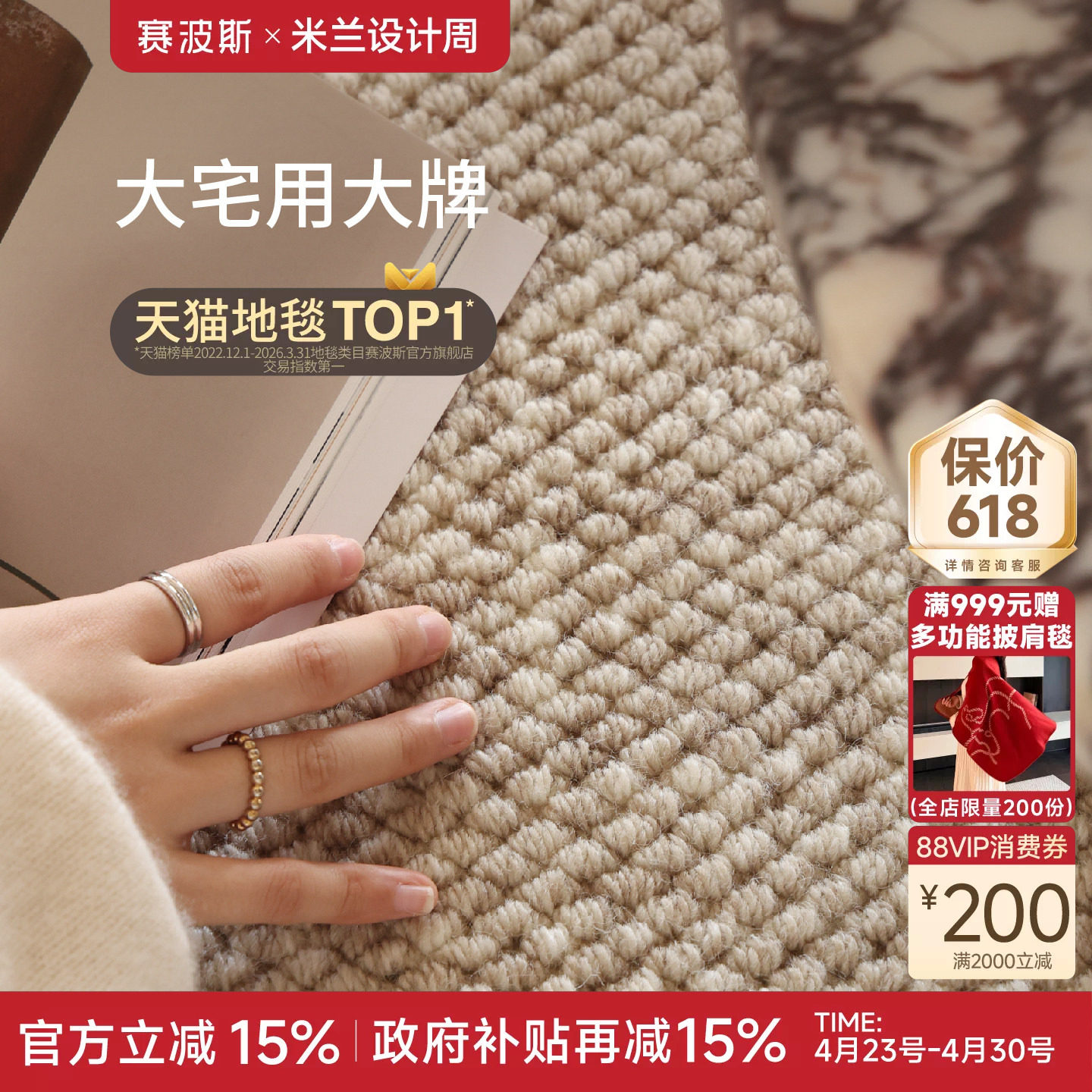 赛波斯大宅标配耐脏宝藏毯进口羊毛地毯纯色侘寂客厅卧室轻奢高级