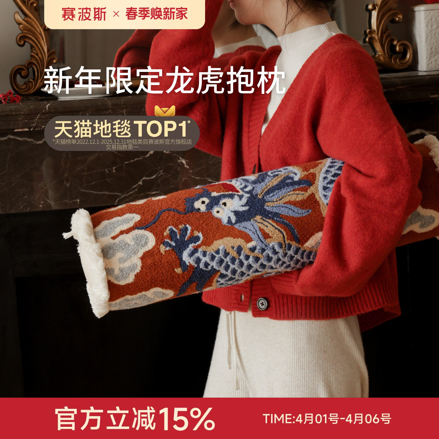 赛波斯抱枕轻奢高级感刺绣客厅地毯沙发靠垫床上靠枕枕头青山美宿