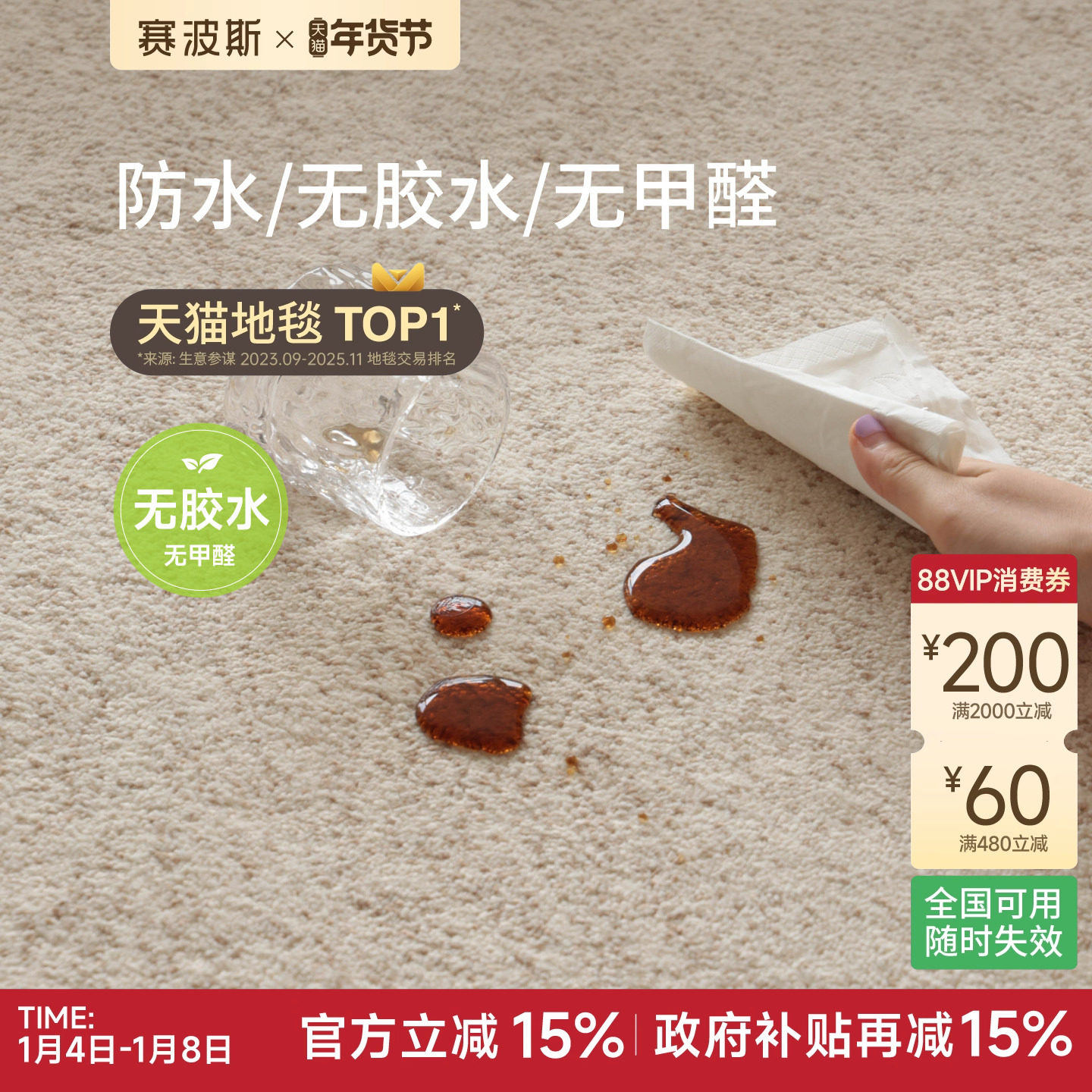 ����˹��ɫ��ˮ�޽���̺ɳ���Լ���ݸ߼��йſ��۷�èץ�������� 598.95Ԫ(������)