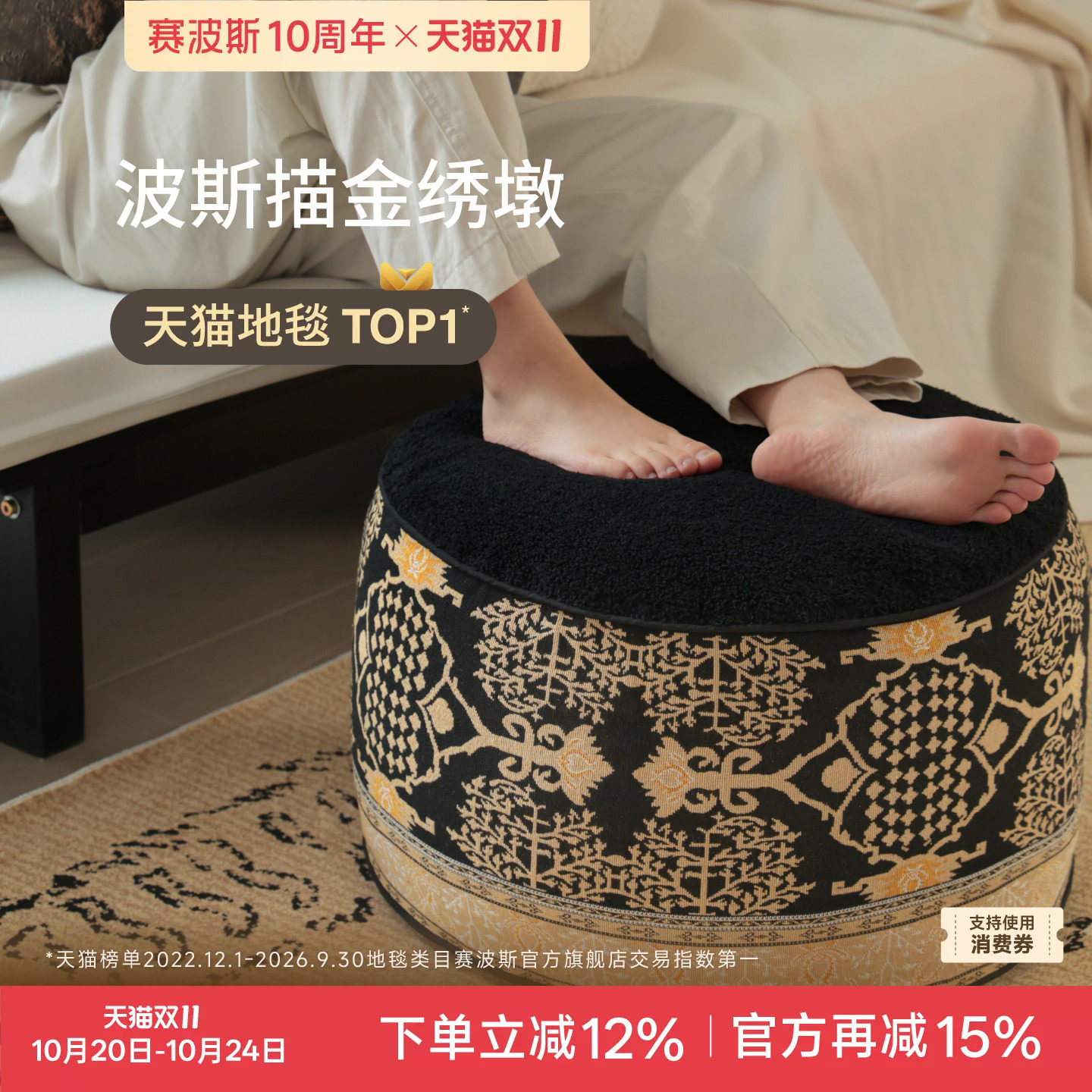 赛波斯法式坐墩蒲团多用客厅地毯看书豆袋懒人卧室榻榻米青山美宿