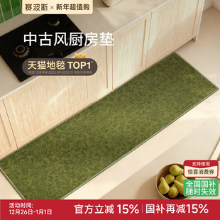 赛波斯厨房地垫中古风耐脏可水洗轻奢高级长条地毯防水吸油防滑