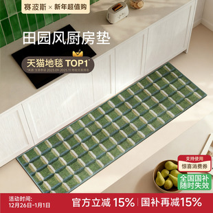 赛波斯厨房地垫中古风吸水吸油可水洗进门垫耐脏几何艺术长条地毯