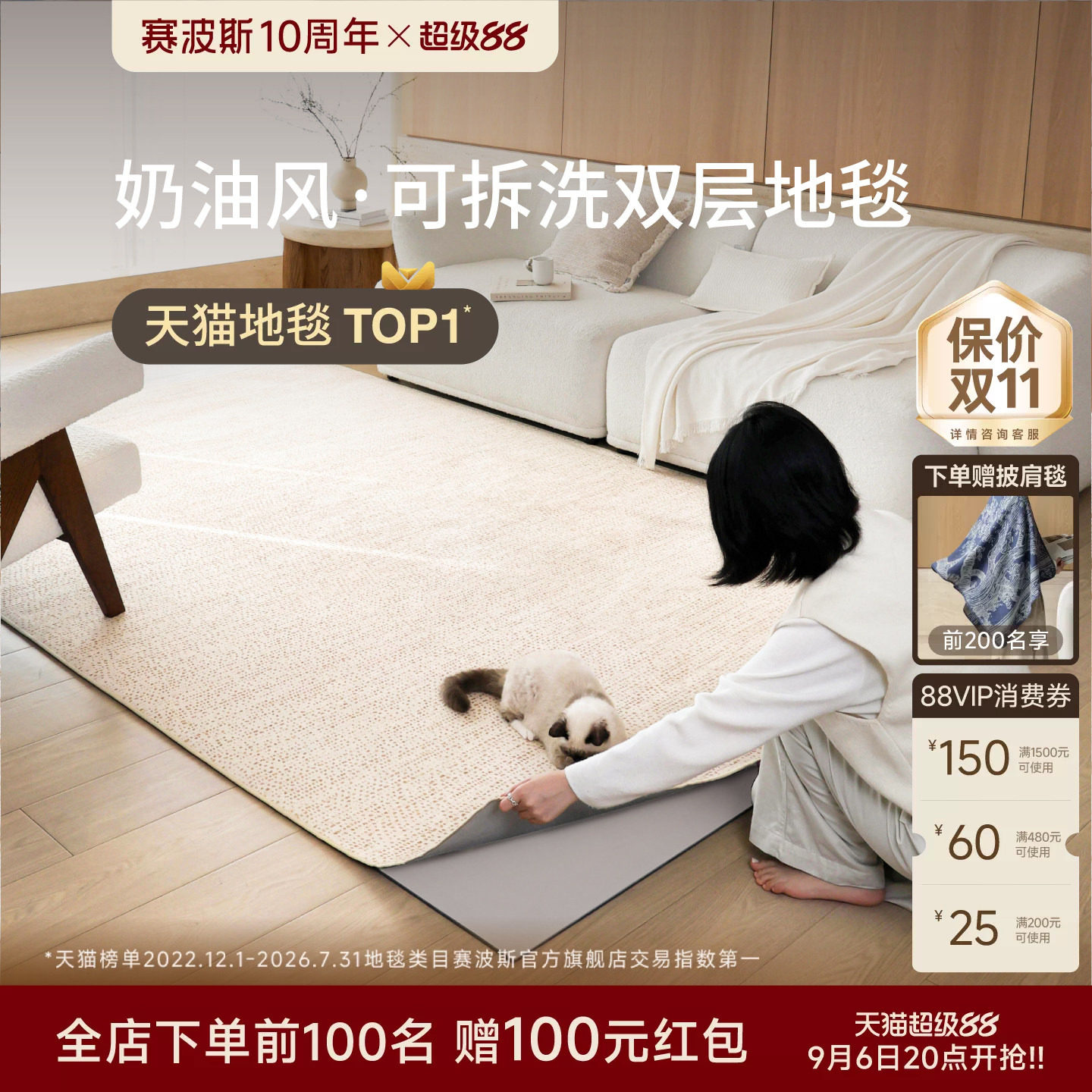 赛波斯可拆洗地毯莫奈暖棕可机洗图片