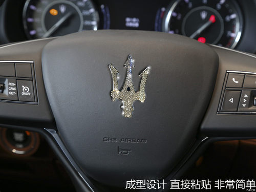 适用于玛莎拉蒂镶钻前标钻石贴