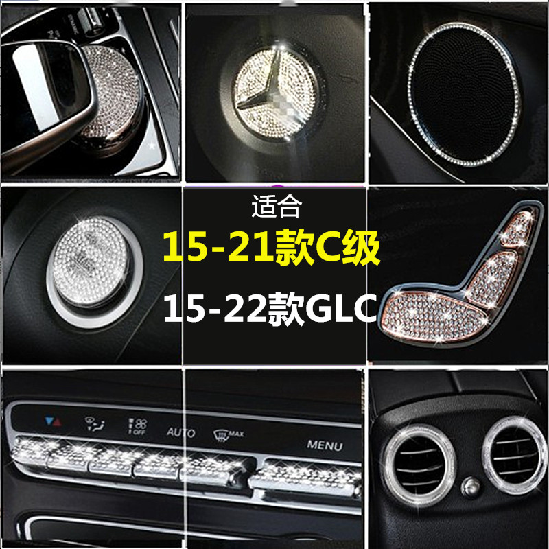 奔驰钻石贴装饰水钻内饰