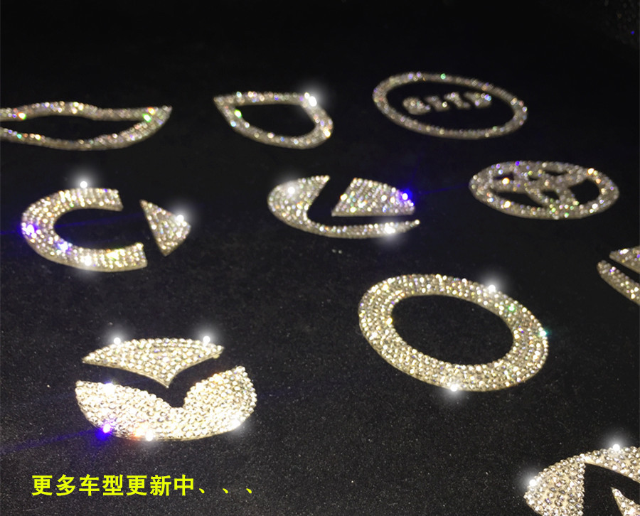 不掉钻 不掉色 质量保证