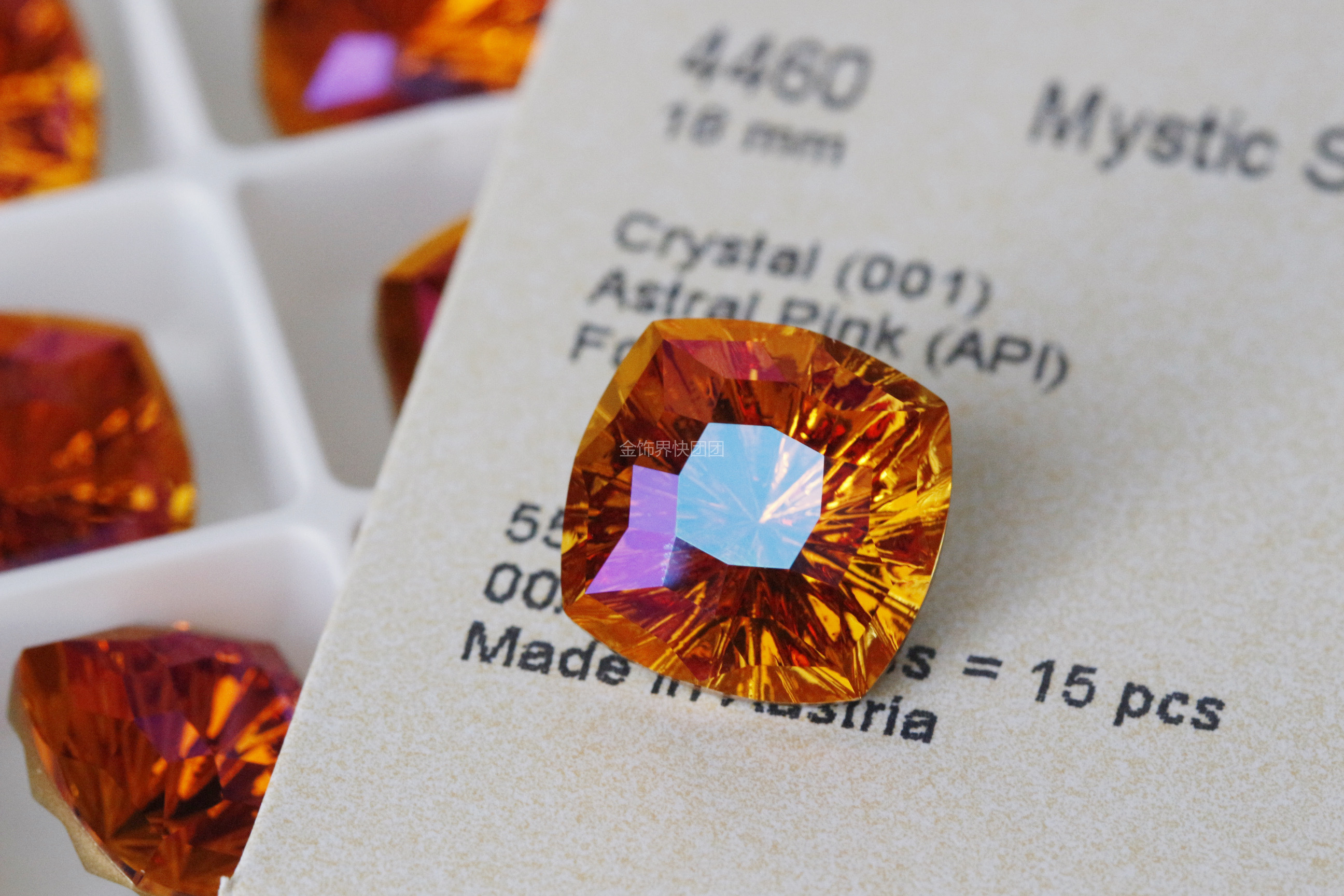 【4460/18mm】奥地利施家水晶/4460尖底万花筒方钻/diy美甲堆钻