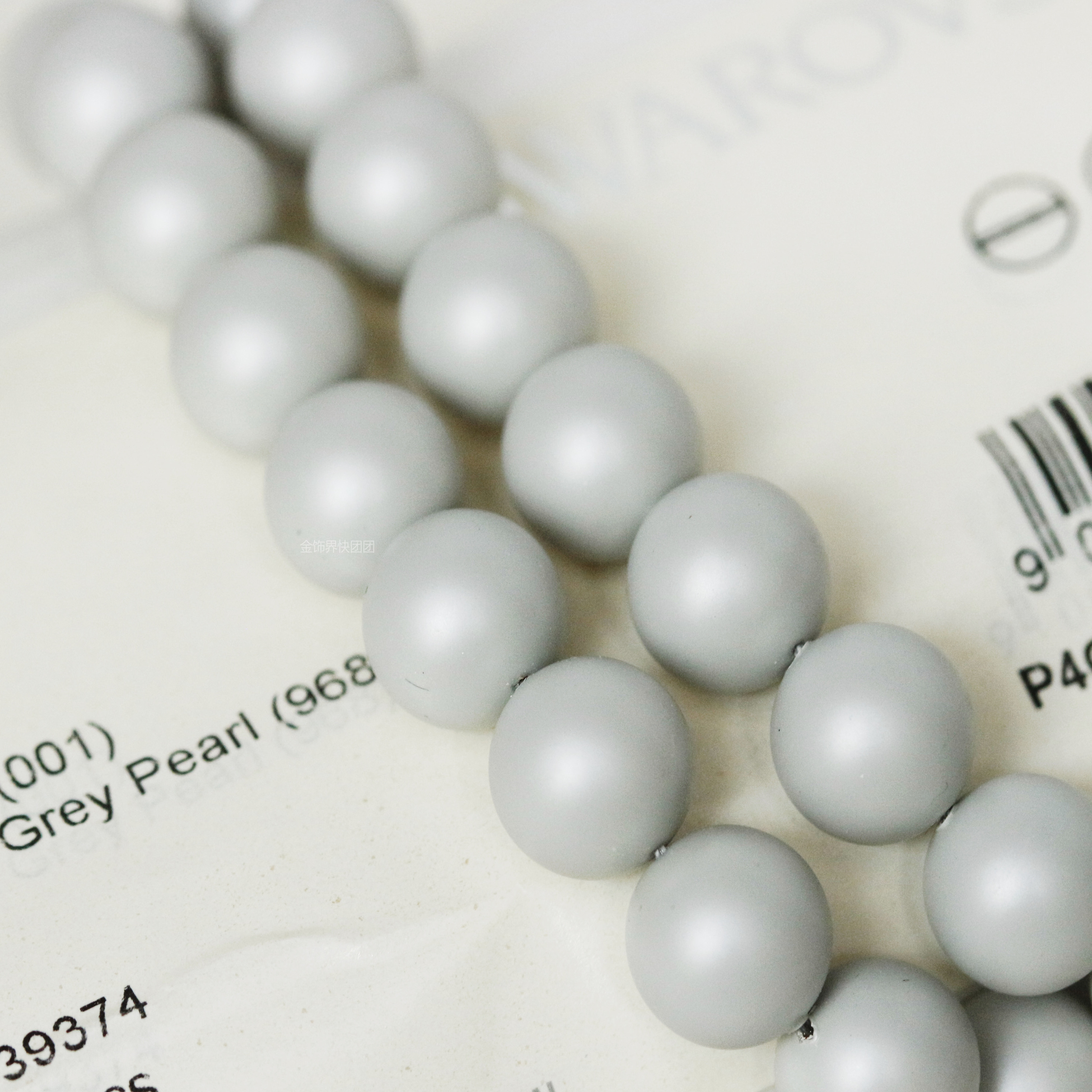 施家珍珠手工串珠配件DIY