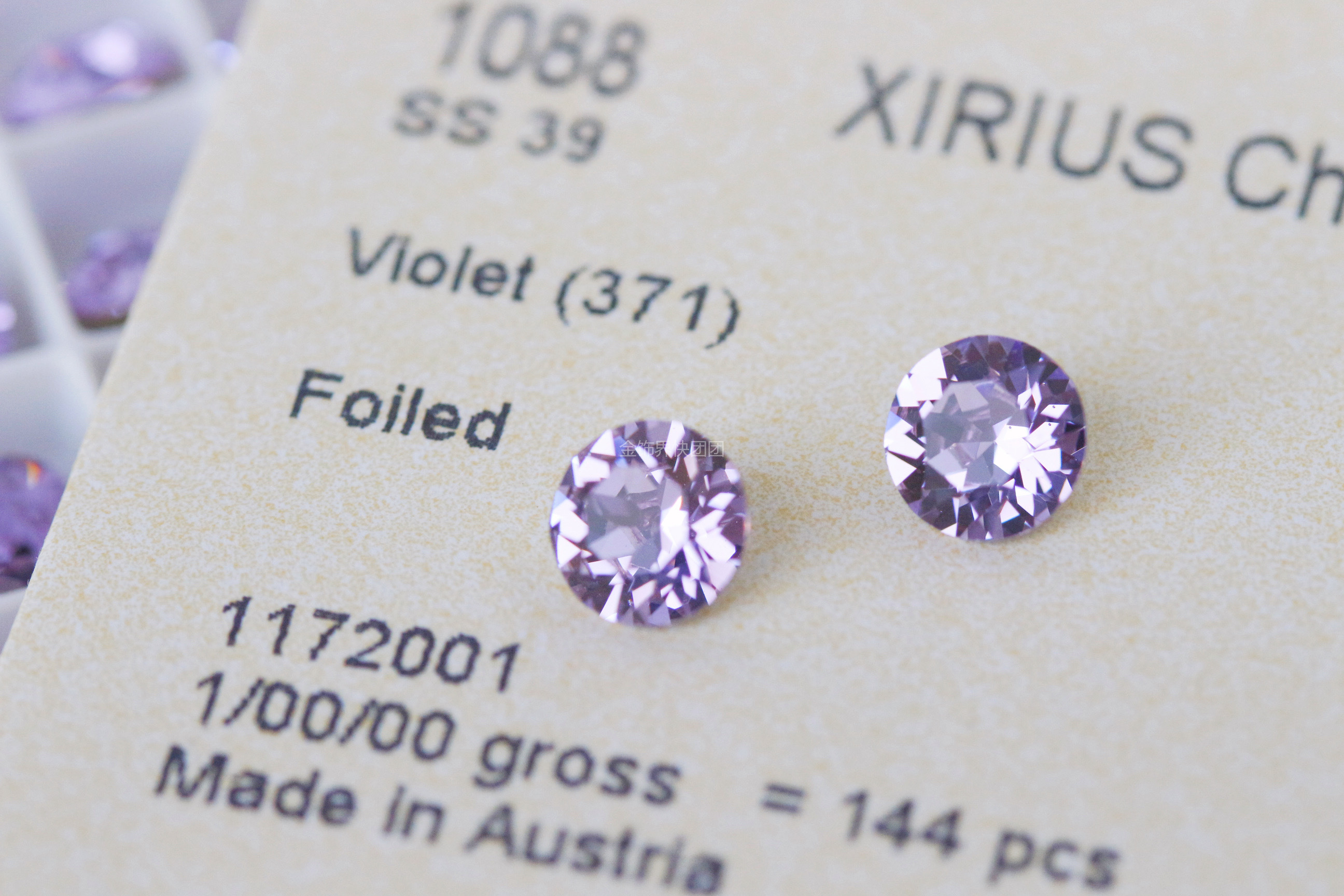 【1088/ss39/普彩】奥地利施家水晶/耳钉美甲diy/尖底圆形/八颗份