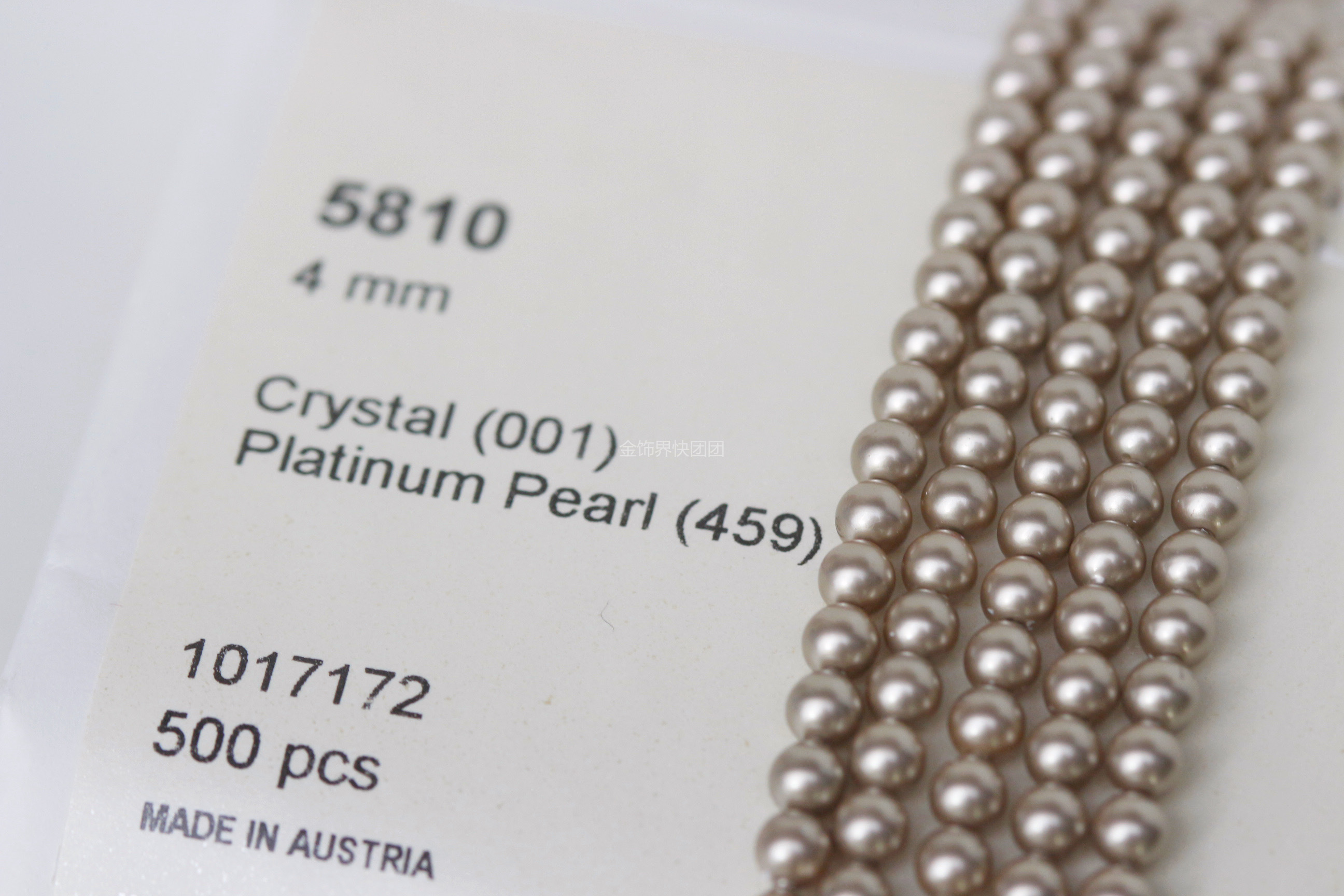 【5810/459白金色】施家珍珠手工串珠/奥地利进口通孔圆珠配件DIY