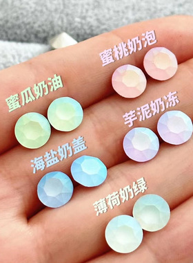 一颗华子店铺/【贵得1088】25年/施家钻S系列/停产集合/SS39&SS29