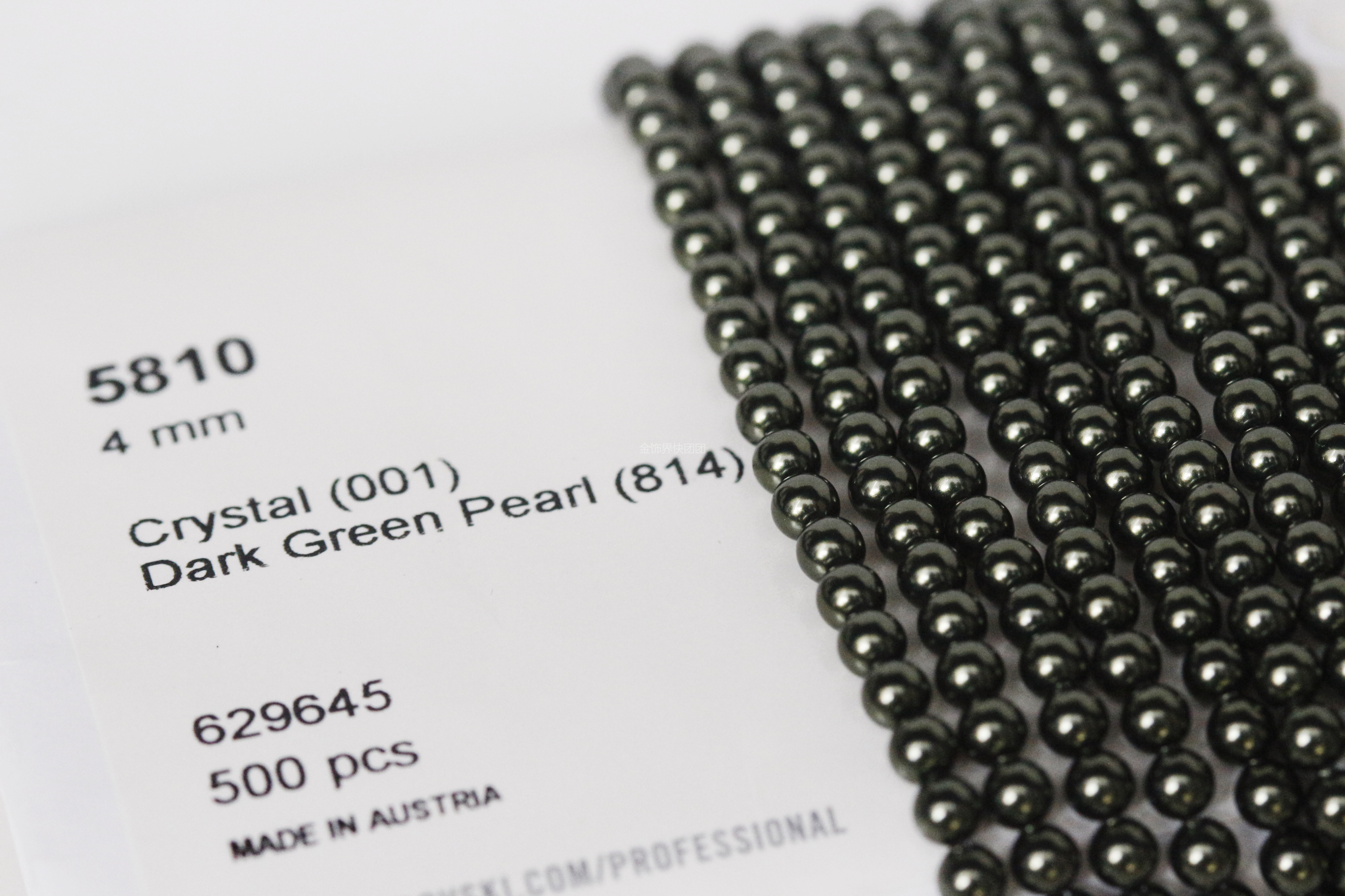 【5810/814深绿色】施家珍珠手工串珠/奥地利进口通孔圆珠配件DIY