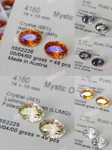 【4160/14*10mm】奥地利施家4160/14*10mm/一份2颗