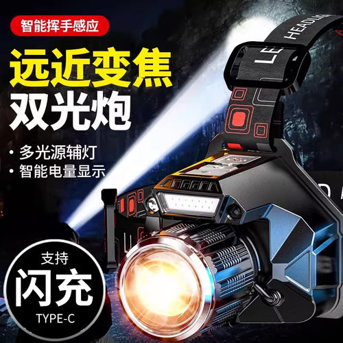 aic强光超亮夜钓变焦头灯