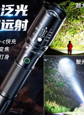 手电筒强光可充电超亮户外远射迷你小便携儿童多功能led手灯氙气