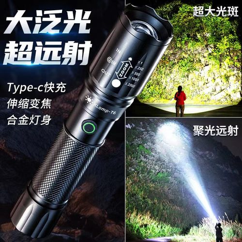强光手电筒超亮户外ledled